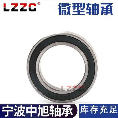 6204 2RS 深溝球軸承 尺寸20*47*14 電機(jī)軸承挖掘機(jī)摩托車軸承