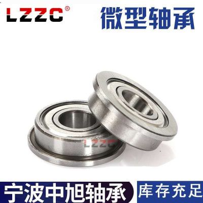 滾動(dòng)高速法蘭軸承 F629帶擋邊軸承鋼 電機(jī)玩具軸承