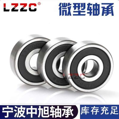 廠家供應(yīng) 639zz微型深溝球軸承 尺寸9*30*10 電機(jī)軸承 639軸承