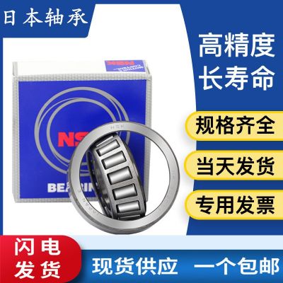 日本軸承 HR32011XJ 單列圓錐滾子軸承