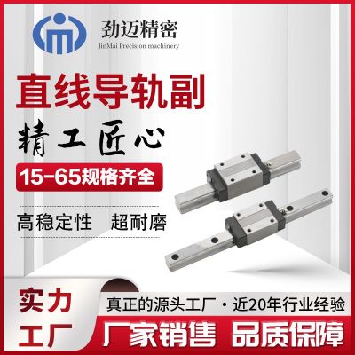 HG高組直線導(dǎo)軌滑塊 高精度方型導(dǎo)軌滑塊 光軸導(dǎo)軌線性直線導(dǎo)軌