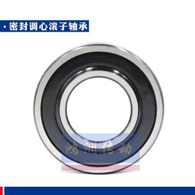 密封調(diào)心滾子軸承SB22222W33SS軸承SB22222W33YSS