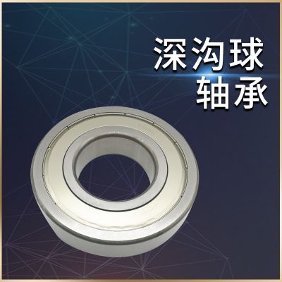 NSK軸承 機械配件零類深溝球軸承6021工程機械軸承汽車水泵軸承