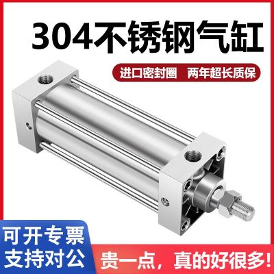 304/316全不銹鋼SDA/MAL/SU/DNC/MI/QGB氣缸SC32/40/50/63/80 /100