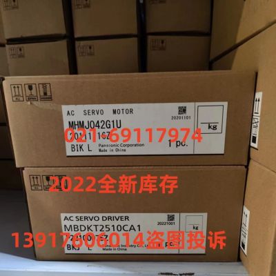 松下A5伺服電機MSMJ MHMD022 082 042G1U G1V KT HT1507 P1C MHMJ
