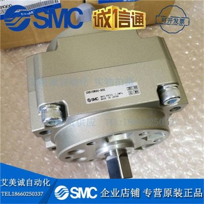 SMC氣缸 CRB1BW80-90S 全新原裝正品