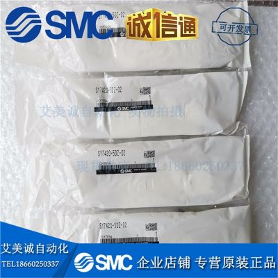 SMC電磁閥 SY7420-5YZ-C10 全新原裝正品特價銷售 新款激光標
