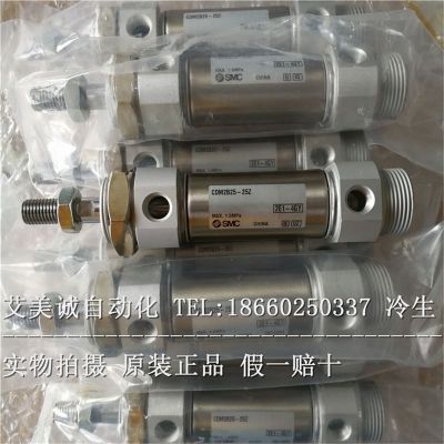 SMC氣缸 CDM2B25-25Z 全新原裝正品 假一罰十