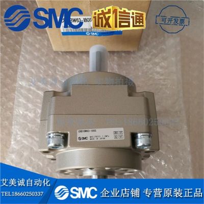 SMC氣缸 CRB1BW63-180S 全新原裝正品