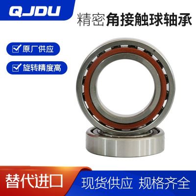 微型高速精密軸承 726/727/728/729/794/795/796/797/798/799 P5