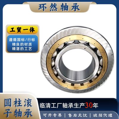 工廠直供支持91分期圓柱滾子軸承量大從優(yōu)一站式采購(gòu)臨清軸承批發(fā)