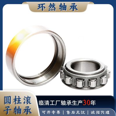 工廠直供圓柱滾子軸承