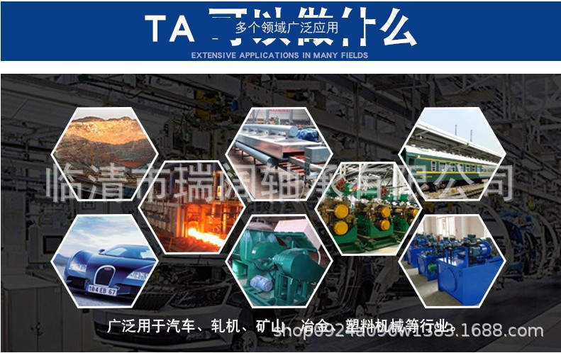 應(yīng)用領(lǐng)域