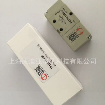 意大利METALWORK電磁閥7010010200