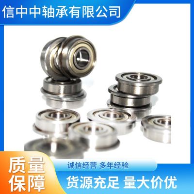 微型F682z F683z F684z F685z F686z F687z F688z F689z法蘭軸承