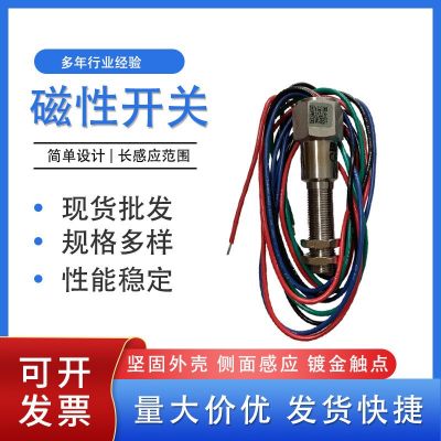 TopWorx Goswitch 接近 限位開(kāi)關(guān) 73-13569-A2 73-1356T-A2