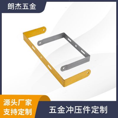 五金沖壓件 金屬銅鋁鐵彎曲沖孔切邊等 沖壓件配件精密沖壓件零件
