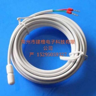 德國(guó)曼瑞德地暖專用溫度傳感器 注塑型