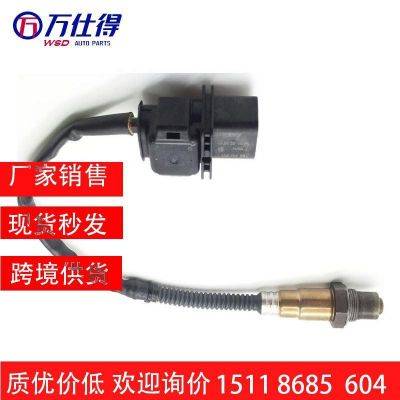 跨境廠價(jià)氧傳感器 0258017113 Oxygen Sensor
