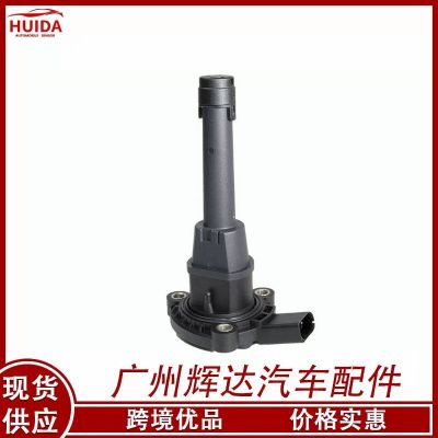 配件 06L907660C 06L907660D 適用于大眾奧迪汽車零件油位傳感器