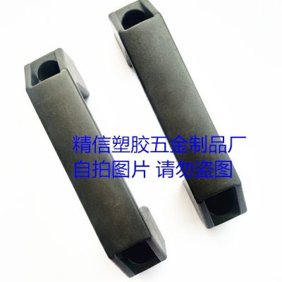 廠家直供 供應(yīng)方型拉手A 塑料拉手 機械拉手 ABS材質(zhì) L120