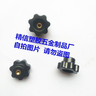 32#七角通孔膠頭螺母 手擰 調(diào)節(jié) 旋鈕 膠頭螺母 螺帽/m5/m6/m8