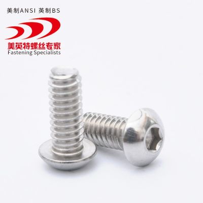現(xiàn)貨供應(yīng)304 316美制盤頭內(nèi)六角ISO7380半圓頭內(nèi)六角球頭內(nèi)六角