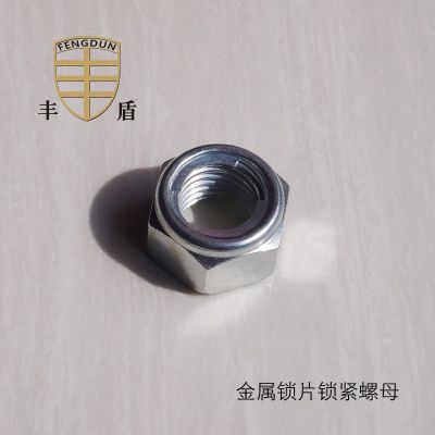 金屬鎖緊螺母GB6184 M20 M20*1.5 對邊S30 高度H19 鎖片自鎖