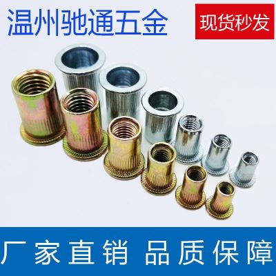 防松焊接卡式螺母皇冠螺絲碳鋼鍍鋅304不銹鋼樣品專拍馳通圓螺母