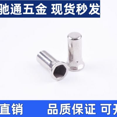 溫州廠家直銷304不銹鋼盲孔封閉防水鉚螺母平頭內(nèi)外半六角m3-m12