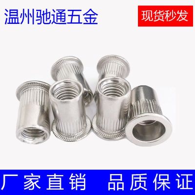 馳通現(xiàn)貨螺母316不銹鋼鉚螺母M3 M4 M5 M6 M8 M10 M12質(zhì)優(yōu)價廉螺