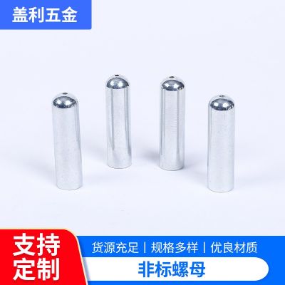 現(xiàn)貨批發(fā) 鍍鋅螺母 加厚非標(biāo)圓螺母 非標(biāo)防松螺母冷鐓異型螺母