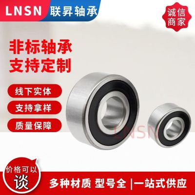 工廠供應(yīng)非標(biāo)6403深溝球軸承 汽車發(fā)電機(jī)軸承6403-2RS非標(biāo)軸承