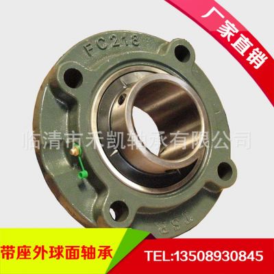廠家直銷 帶座外球面軸承 UCFC322 外球面軸承批發(fā)
