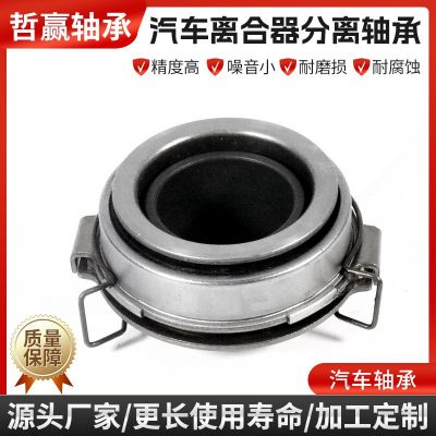 三零4G13 4G15 4G18離合器分離軸承48RCT3204F0/48RCT3221F0軸承