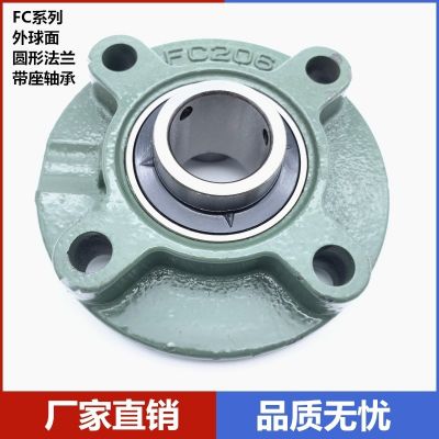 工廠供應UCFC213 FC213 帶凸臺圓形座頂絲外球面帶座軸承通用機械