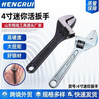 手動4寸活絡(luò)扳手100mm活扳手拋光活動扳手可調(diào)五金工具活動扳手
