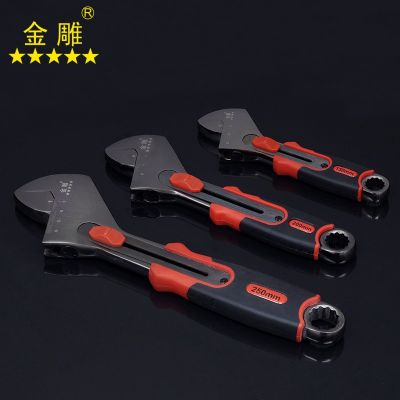 金雕 便捷扳手 新款活動(dòng)扳手 黑鎳活動(dòng)扳手 無滑輪活動(dòng)扳手