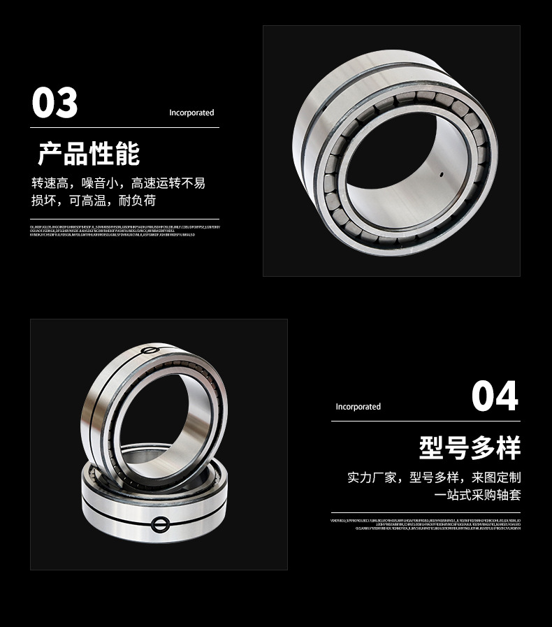 SL-滿裝圓柱滾子軸承_10.jpg