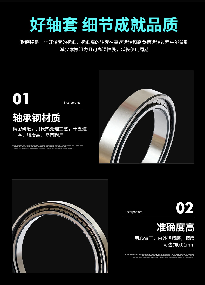 SL-滿裝圓柱滾子軸承_09.jpg