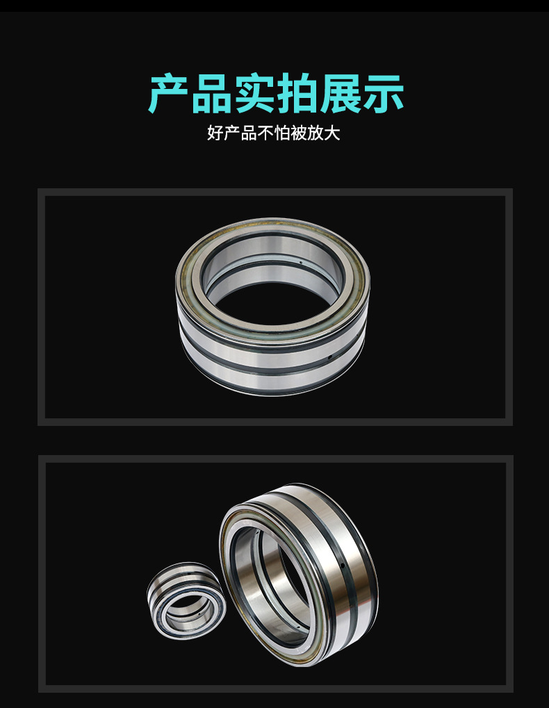 SL-滿裝圓柱滾子軸承_11.jpg