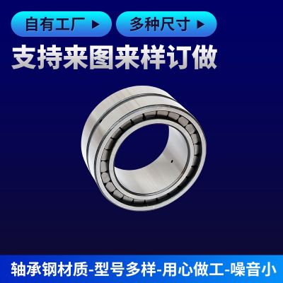 現(xiàn)貨軸徑280滿裝圓柱滾子軸承軸承SL191856 SL182956 SL183056