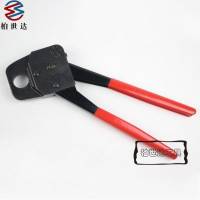 PEX管機械壓接壓管鉗 壓接銅鋁管套24mm FT-24