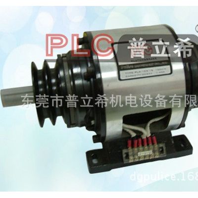 電線(xiàn)電纜機(jī)械用PLC普立希電磁雙離合單剎車(chē)器組 PLA-106-025