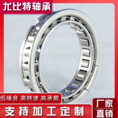 現(xiàn)貨可定制楔塊式單向離合器 單向離合器滾針軸承DC8334C