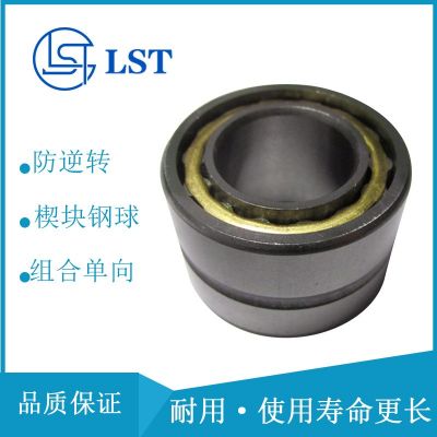 廠家直發(fā)國(guó)產(chǎn)代替STIEBER單向離合器GFK35代替瑞班FGK35