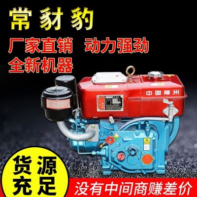 常州直供船用農用單缸水冷ZR175 柴油機 6馬力手搖柴油機 發(fā)動機