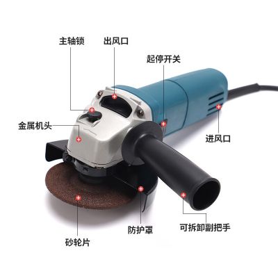 鑫龍島多功能角磨機家用磨光手磨機打磨切割機手砂輪電動工具批發(fā)
