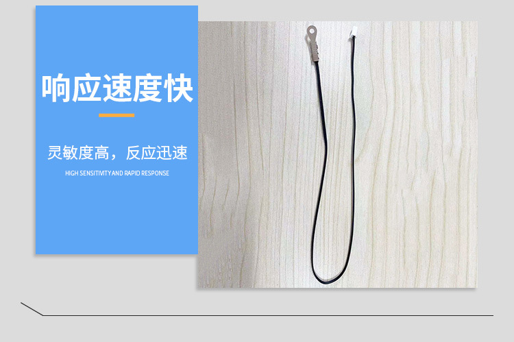 新能源汽車空調溫度傳感器_07.jpg