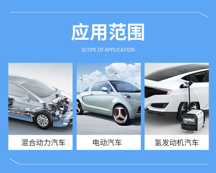新能源汽車空調溫度傳感器_03.jpg